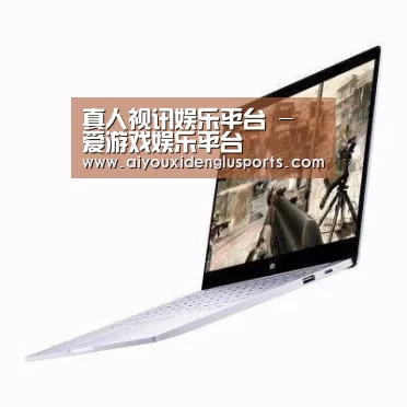 小米笔记本Air 13.3