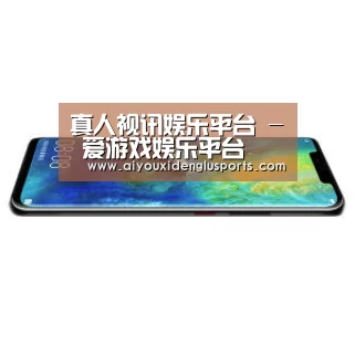 华为无线快充手机