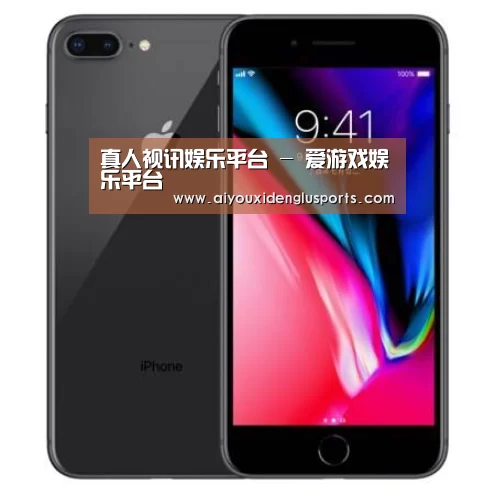 Apple iPhone 8 Plus (A1899) 64GB 深空灰色 移动联通4G手机