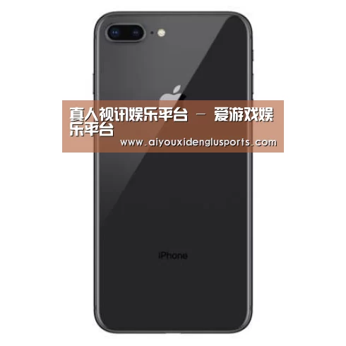 Apple iPhone 8 Plus (A1899) 64GB 深空灰色 移动联通4G手机