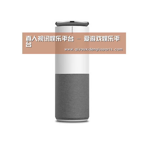 联想智能音箱G1