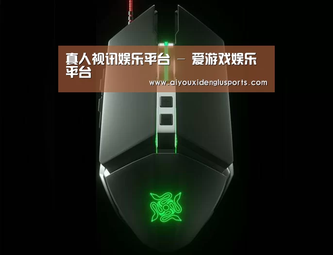 鼠标封面设计