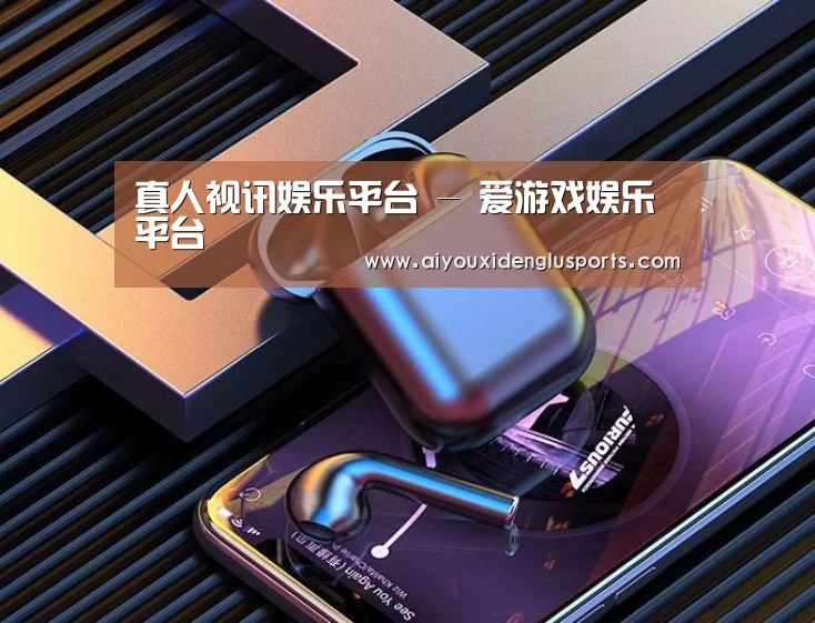 喷油耳机 建模渲染