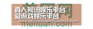 美团网