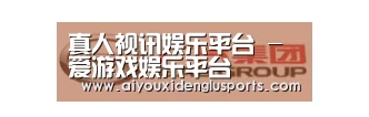 广汽集团