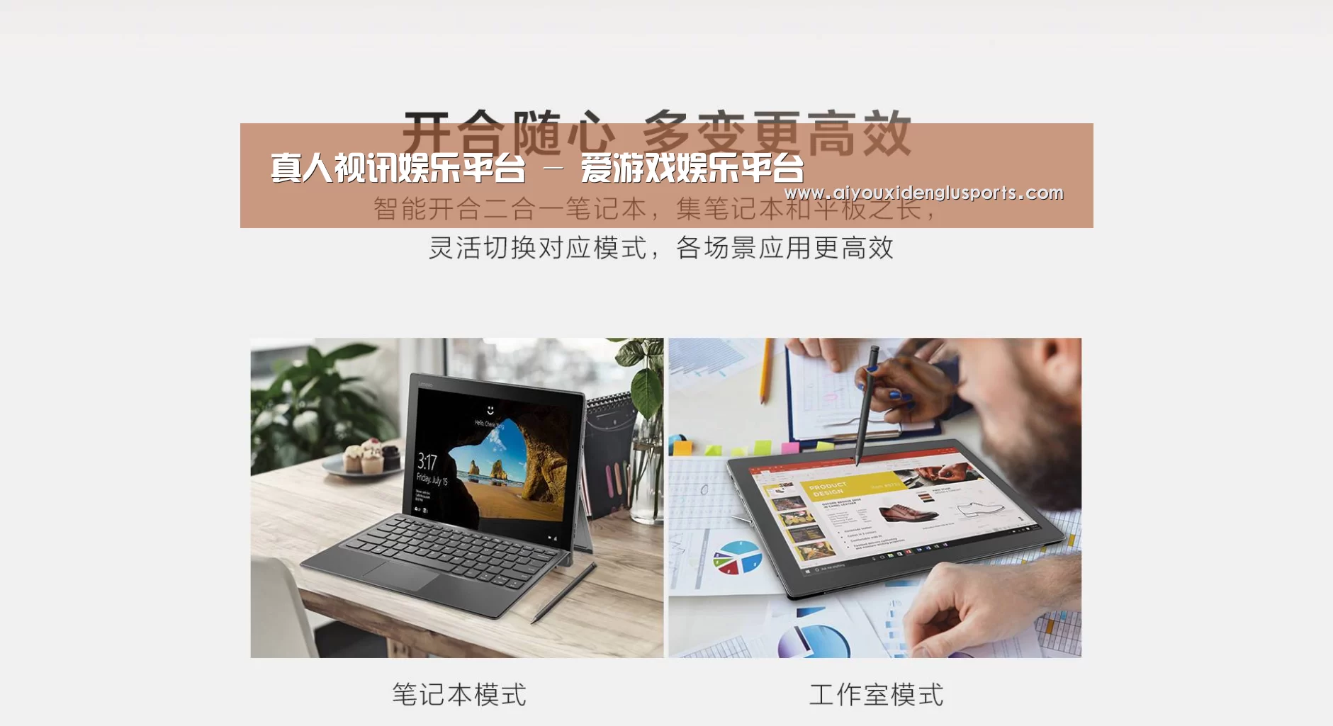 MIIX520 二合一笔记本12.2英寸 i7(图1)