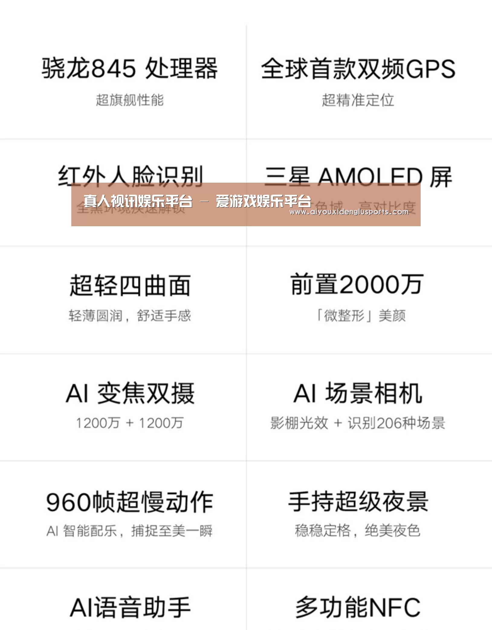 小米8屏幕指纹版 6GB+128GB 黑色 全网通4G 双卡双待 全面屏拍照智能游戏手机(图2) 小米8屏幕指纹版 6GB+128GB 黑色 全网通4G 双卡双待 全面屏拍照智能游戏手机(图2)