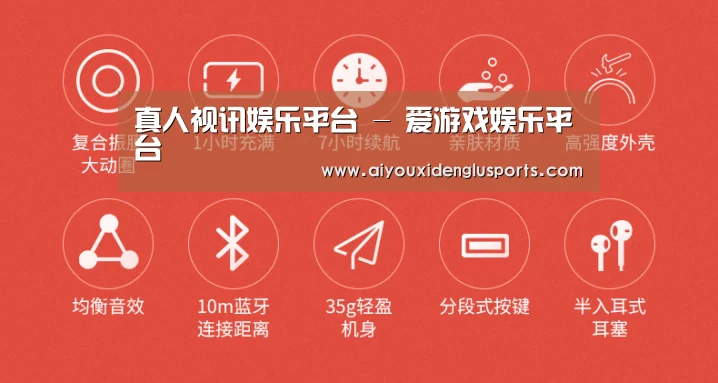  小米蓝牙项圈耳机(图2)