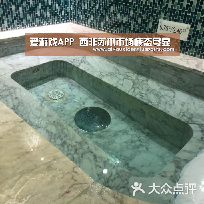 爱游戏电竞