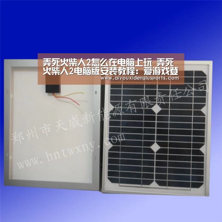 爱游戏电竞