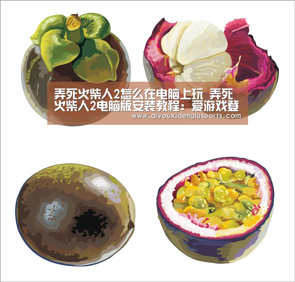 爱游戏体育