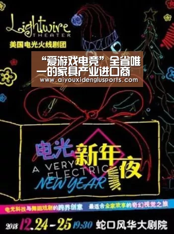 爱游戏体育