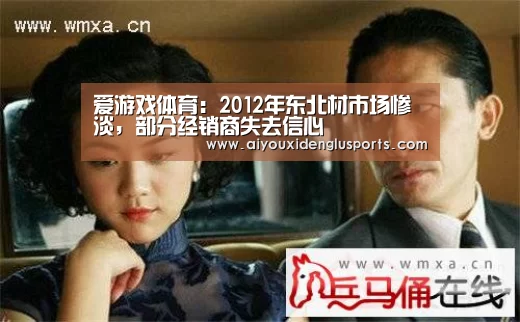 爱游戏体育