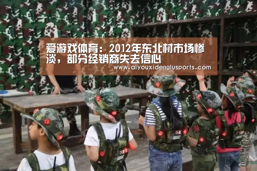 爱游戏登录