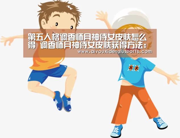 爱游戏电竞