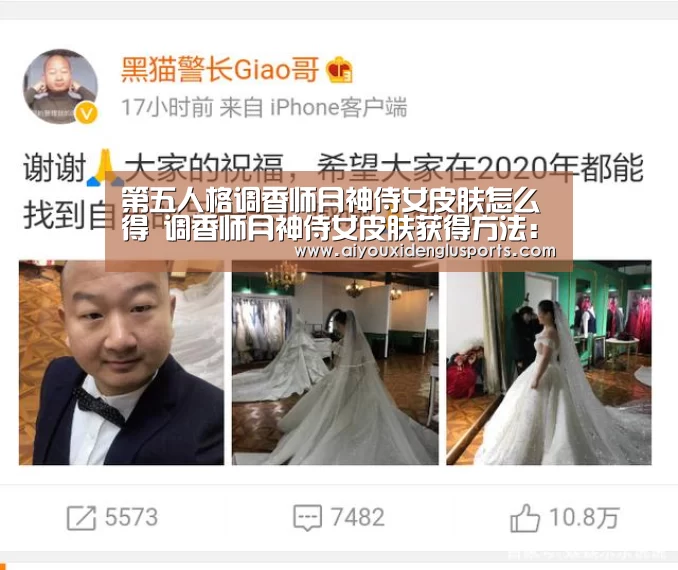 爱游戏电竞